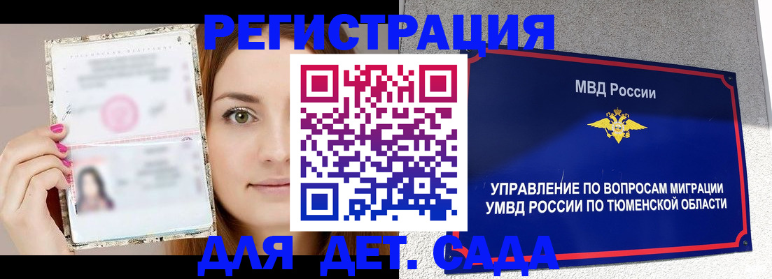 форма 3 в Первомайске
