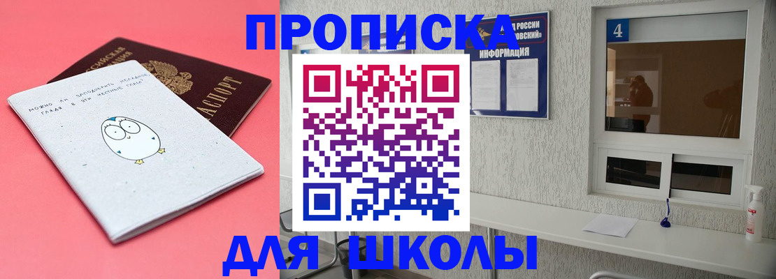 форма 3 в Первомайске